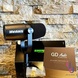 現貨可分期 贈懸臂架+麥克風線 Shure MV7 X 動圈式 麥克風 XLR Podcast 錄音 直播 SM7B