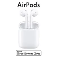 在飛比找樂天市場購物網優惠-【9%點數】原廠供應 蘋果AirPods 二代搭配有線充電盒