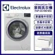 【Electrolux伊萊克斯】極淨呵護700系列變頻滾筒洗衣機 EWF1024BDWA