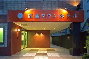 廣島鎮酒店Hiroshima Town Hotel