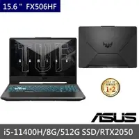 在飛比找蝦皮購物優惠-便宜賣@ 華碩 ASUS FX506HF-0022B1140