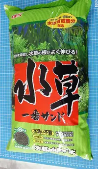 在飛比找蝦皮購物優惠-欣欣水族~日本GEX-五味水草育成土(黑土) 8kg 粗顆粒