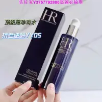 在飛比找Yahoo!奇摩拍賣優惠-佐佐家HR赫蓮娜黑珍珠精華水200ml 水皇家黑珍珠美容液 