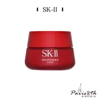 在飛比找蝦皮商城優惠-SK-II R.N.A.超肌能緊緻活膚霜 80g【Paris