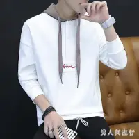 在飛比找Yahoo!奇摩拍賣優惠-現貨熱銷-男士連帽衛衣春秋款套頭打底衫韓版潮流學生帥氣寬鬆外