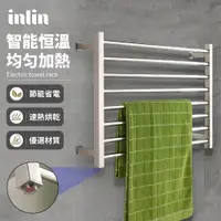 在飛比找蝦皮商城精選優惠-【inlin 映領】電熱毛巾架 衛浴烘幹架 不銹鋼衛生間浴巾