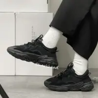 在飛比找蝦皮購物優惠-高版本 Adidas OZWEEGO 老爹鞋 黑 全黑 米白