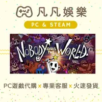 在飛比找蝦皮購物優惠-🐣凡凡娛樂🐣 Nobody Saves the World 