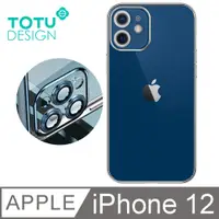 在飛比找PChome24h購物優惠-【TOTU】iPhone 12 手機殼 i12 保護殼 6.