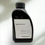 【YL汽材】BMW 原廠 HYPOID AXLE OIL G2 差速器油 前差速器油 83222413511