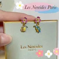 在飛比找蝦皮購物優惠-Les nereides 花園系列耳環｜法國蕾娜海 保證專櫃