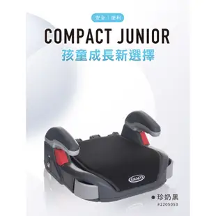 GRACO-COMPACT JUNIOR幼兒成長型輔助汽車安全座椅｜增高墊【六甲媽咪】