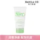 BANILA CO Zero 零感肌水楊酸抗痘洗顏霜 150ml