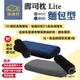 【LAZYROLL 捲捲舒】壽司枕Lite-麵包型 記憶枕 吸濕排汗 超透氣 露營 居家 悠遊戶外