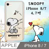 在飛比找PChome24h購物優惠-史努比/SNOOPY 正版授權 iPhone 8/iPhon