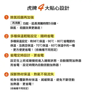 TIGER虎牌 5.0L微蒸氣設計節能保溫電熱水瓶_日本製造(PDU-A50R)