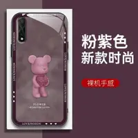 在飛比找ETMall東森購物網優惠-vivoZ5手機殼V1921A的手機套Z5新款vivo保護套