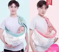 在飛比找樂天市場購物網優惠-買一送一嬰兒背巾西爾斯新生兒背帶前抱式寶寶初生的橫抱式抱娃神