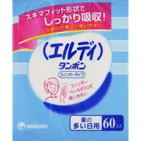 在飛比找DOKODEMO日本網路購物商城優惠-[DOKODEMO] 衛生棉條 60支入