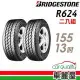 【BRIDGESTONE 普利司通】R624 155R 13吋_二入組 輪胎(車麗屋)