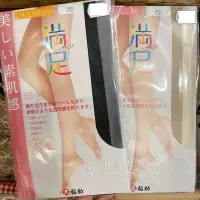 在飛比找Yahoo!奇摩拍賣優惠-透膚絲襪--日本製福助fukuske滿足素肌感透膚絲襪/褲襪