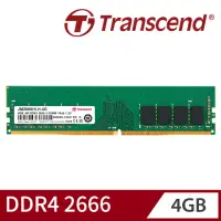 在飛比找momo購物網優惠-【Transcend 創見】JetRam DDR4 2666