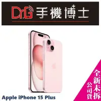 在飛比找Yahoo!奇摩拍賣優惠-APPLE iPhone 15 Plus 512G 攜碼 台