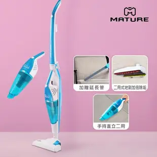 限時搶【加碼贈延長管一組】MATURE美萃 超淨直立式吸塵器 CY-1010