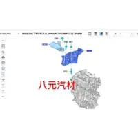 在飛比找蝦皮購物優惠-®八元汽車材料® 19.02- Focus 1.5 引擎腳/