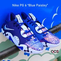 在飛比找蝦皮商城優惠-Nike 籃球鞋 PG 6 EP 藍 變形蟲 Paul Ge