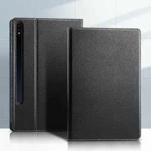 三星Galaxy Tab S7 FE真皮保護套TAB S7+皮套新款12.4英寸平板電腦殼SM-T975/T370頭層牛皮防摔休眠支撐