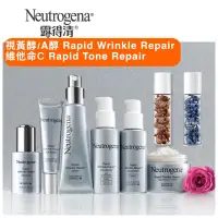 在飛比找蝦皮購物優惠-Neutrogena 露得清 A醇/維他命C 抗皺/亮白系列