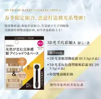 在飛比找Yahoo!奇摩拍賣優惠-全新專櫃購入 Kanebo 佳麗寶 COFFRET D'OR