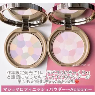 【現貨+預購】CANMAKE 透亮 美肌蜜粉餅  棉花糖蜜粉餅 Abloom 亮澤 棉花糖蜜粉