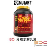 MUTANT 惡魔 ISO SURGE  分離水解乳清蛋白 [5磅]/[1.6磅] 低熱量 高蛋白 台灣代理商公司貨