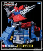 MP-31 Delta Magnus Diaclone Version | Transformers Masterpiece Takara Tomy