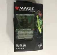 在飛比找蝦皮購物優惠-MTG 魔法風雲會 M19 核心系列 薇薇安 阿耶尼 鵬洛客