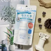 在飛比找蝦皮購物優惠-SENKA 專科 海洋友善防曬乳 SPF50+ 單瓶 40m