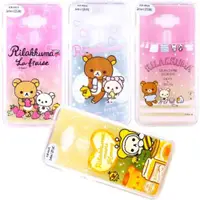 在飛比找ETMall東森購物網優惠-Rilakkuma 拉拉熊 ASUS ZenFone 3 5