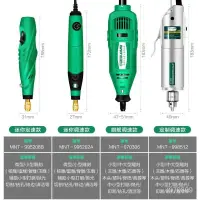 在飛比找蝦皮商城精選優惠-電磨機小型手持打磨木鵰石電動拋光神器鵰刻工具迷你電鑽