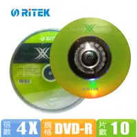 在飛比找PChome24h購物優惠-【Ritek錸德】X系列 4X DVD-R 8cm mini