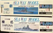 Fujimi Battleships Hiei/Haruna