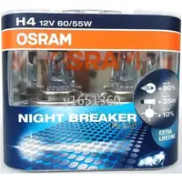 在飛比找蝦皮購物優惠-OSRAM 歐司朗 夜光星鑽二代 終極星鑽 增亮90% Ni