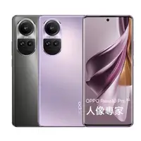 在飛比找momo購物網優惠-【OPPO】Reno10 Pro 6.7吋(12G/256G