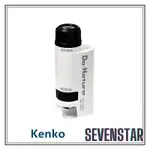 日本直送 KENKO 顯微鏡 携帶式 60-120倍 LED内置 STV-120M