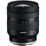 TAMRON 11-20MM F2.8 DIIII-A RXD B060 騰龍 公司貨 FOR SONY E-MOUNT接環