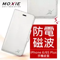 在飛比找博客來優惠-獨賣價 全球首創 Moxie X-SHELL 戀上 6S P