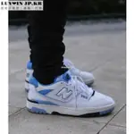 ?NIC_SNEAKERS? NEW BALANCE 550 北卡藍 淺藍 休閒百搭運動鞋BB550HL1男女鞋