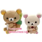 絕版❤️必收《喵頭~萌》∩RILAKKUMA 懶懶熊 拉拉熊∩懶熊 懶妹 第一代 豬年 生肖 正月 豬 竹松 山豬 娃娃