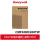 美國Honeywell HiSivTM 複合濾網 CMF30M3200TW 適用X305 空氣清淨機